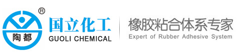 Jiangsu Guoli Chemical Technology Co., Ltd.